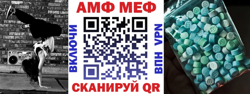 Купить закладки  Буйнакск  Amphetamine 97% 