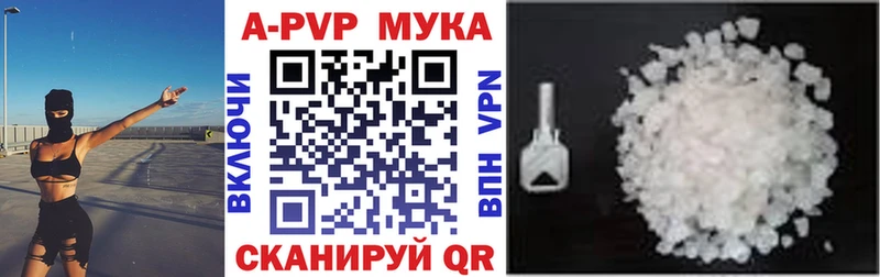 Alpha-PVP VHQ  Купить закладки  Буйнакск 