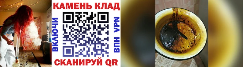 ГАШИШ Cannabis  Купить закладки  Буйнакск 