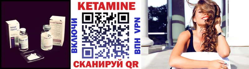Кетамин VHQ Купить Буйнакск
