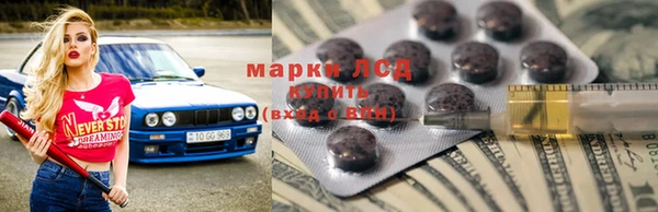эйфоретик Армянск
