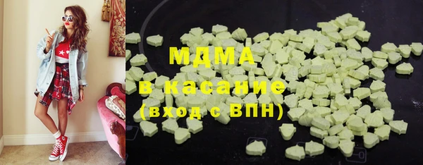 Альфа ПВП Аркадак