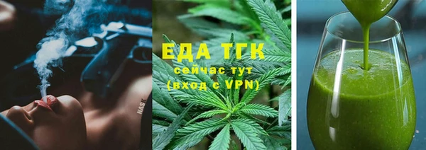 эйфоретик Армянск