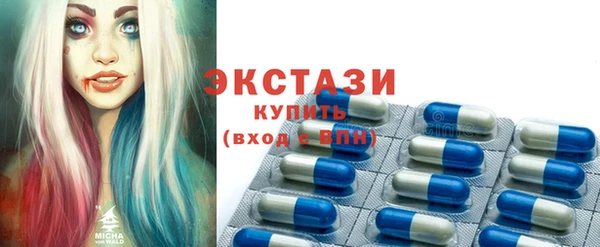 эйфоретик Армянск