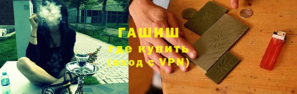 кокаин премиум Арсеньев