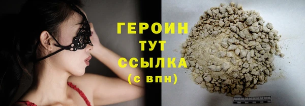 кокаин премиум Арсеньев