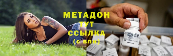 эйфоретик Армянск
