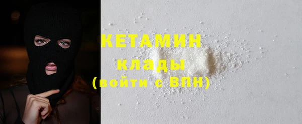 кокаин премиум Арсеньев