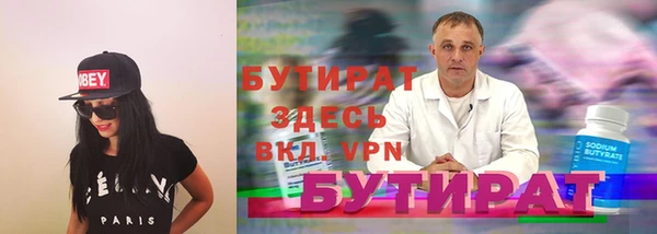 Альфа ПВП Аркадак