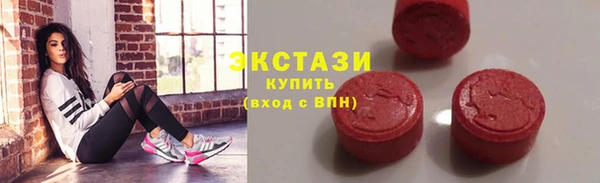 эйфоретик Армянск