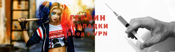 Альфа ПВП Аркадак