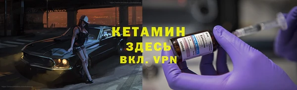 кокаин премиум Арсеньев