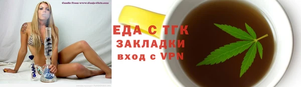эйфоретик Армянск