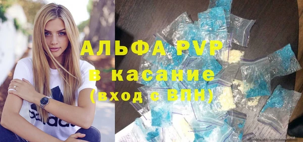Альфа ПВП Аркадак