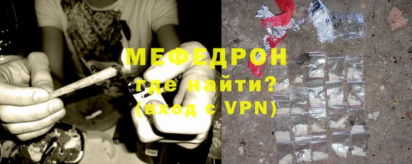 кокаин премиум Арсеньев