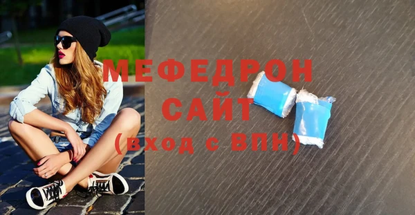 эйфоретик Армянск