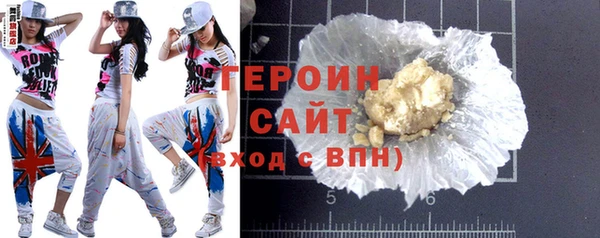 эйфоретик Армянск