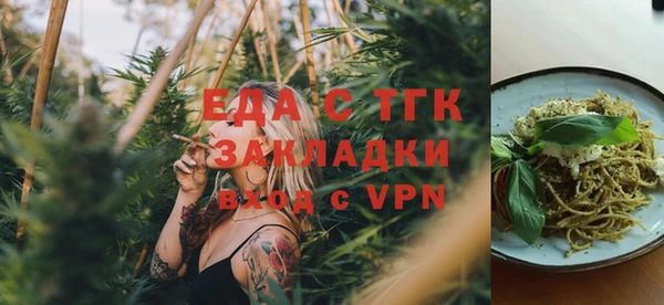 эйфоретик Армянск