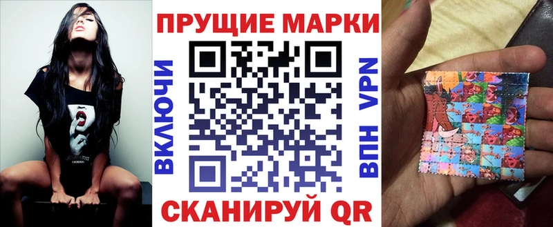 Марки N-bome 1,5мг Буйнакск