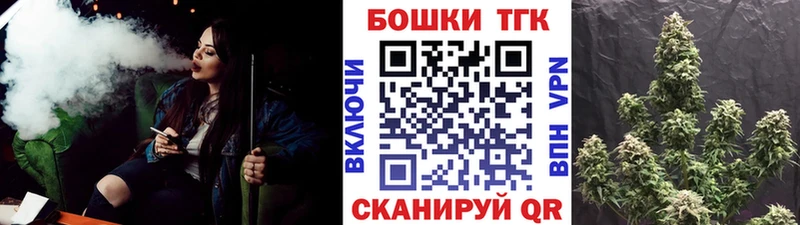 Бошки Шишки планчик  Купить  Буйнакск 